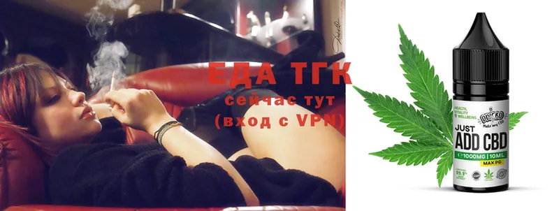 Canna-Cookies конопля  как найти наркотики  Бородино 