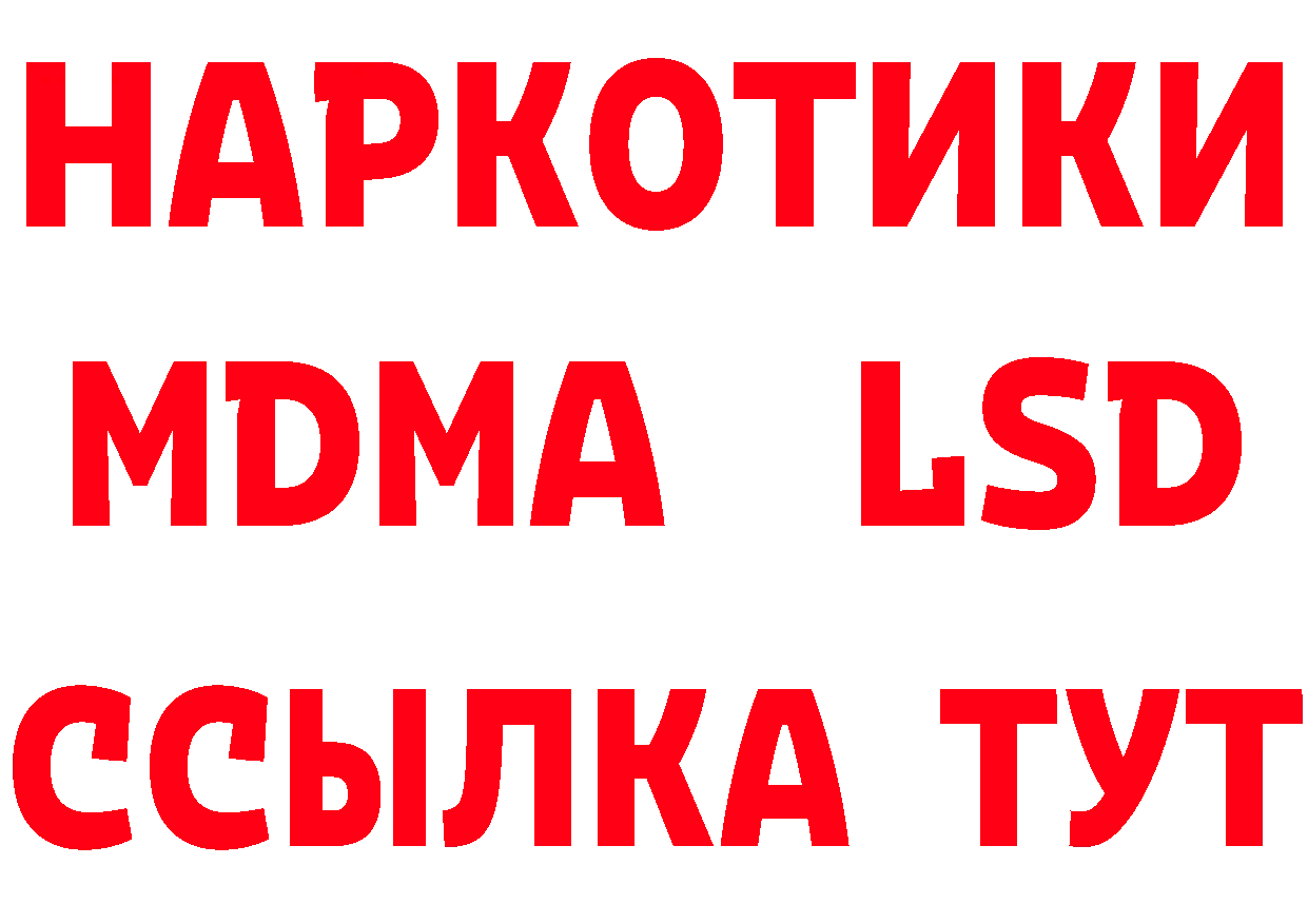 Где продают наркотики?  клад Бородино